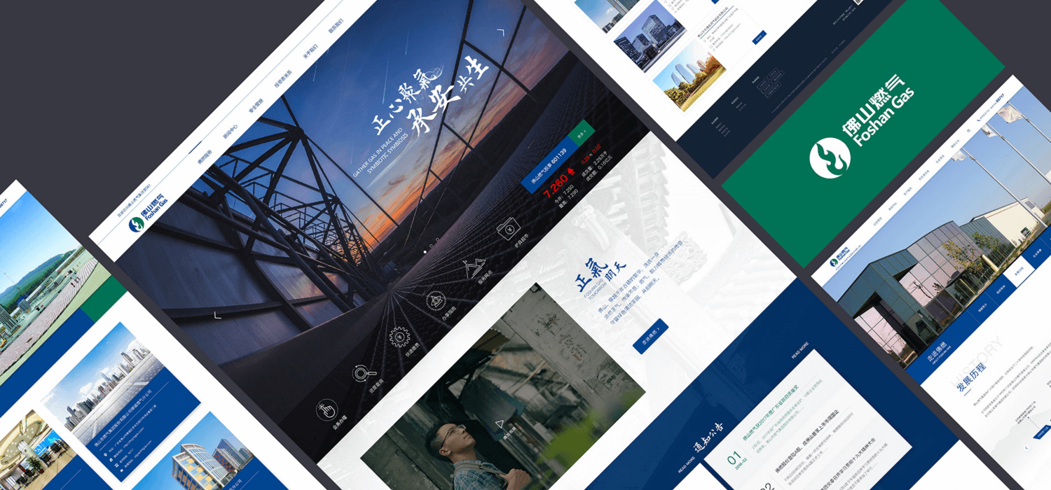 杭州网站建设